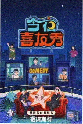 奥本海默 午夜福利影视推荐
